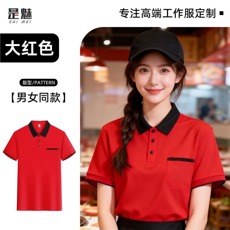 [pocket style & practical and convenient] red coat and black collar