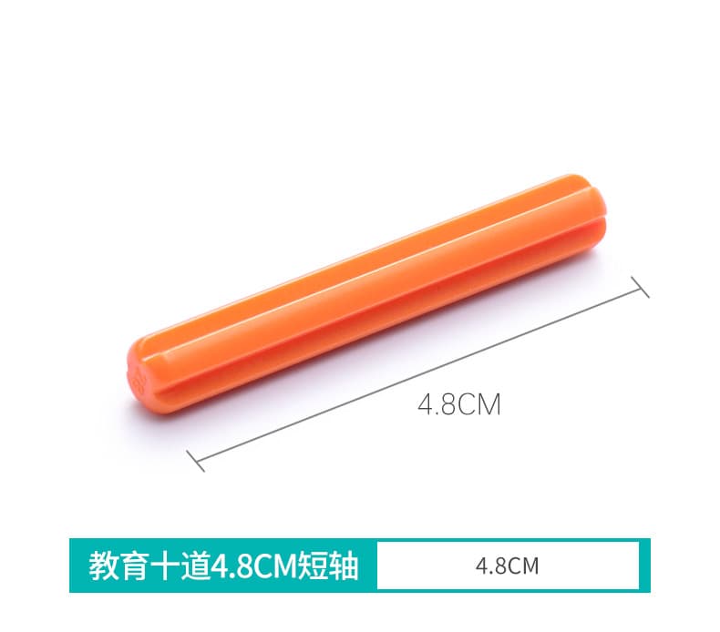 4.8cm short axis