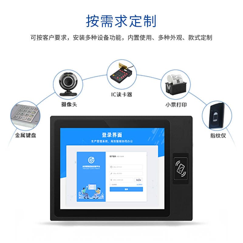 Customized Workshop Work Station Machine Industrial Control All-In-One Machine Factory Mes System Sop Touch Industrial Tablet Terminal 3