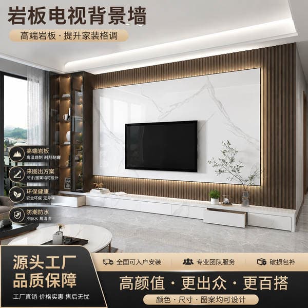 Hanging Rock plate TV background wall tile marble light luxury style new Chinese living room TV wall invisible door decoration
