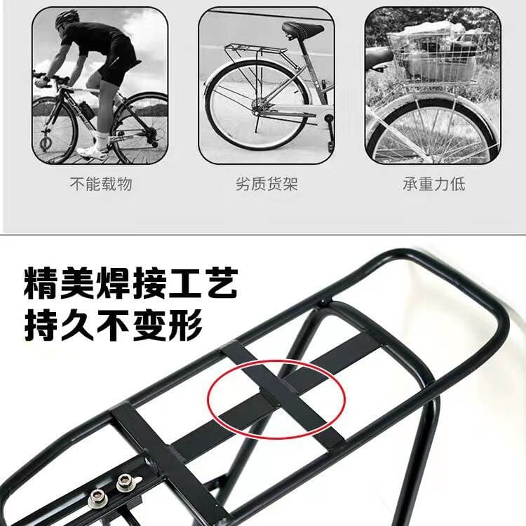 26-Type Mountain Bike Disc Brake Special Reinforced Rear Rack Bicycle Heavy-Duty Rear Carrier for Carrying Passengers 4