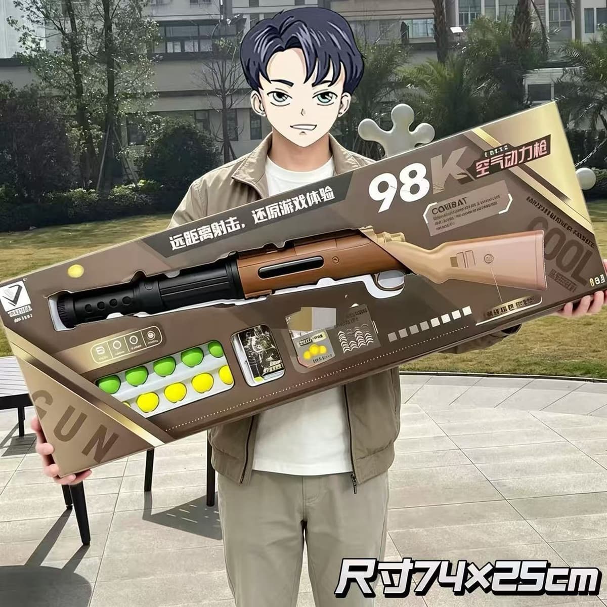 98k air gun [68cm gift box portable]