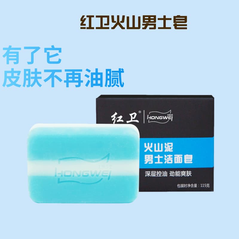 Volcanic mud men's soap 115g