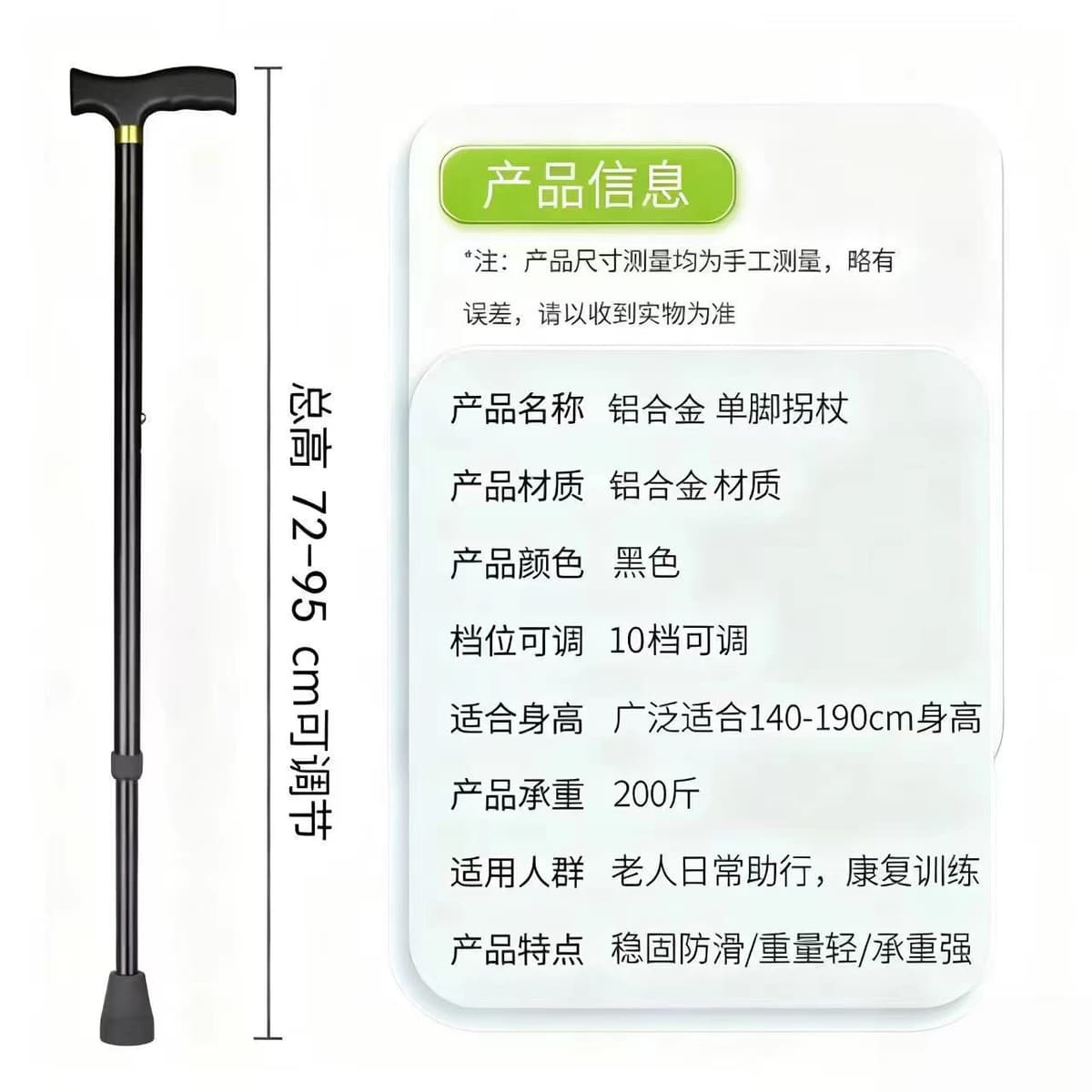 Aluminum alloy black