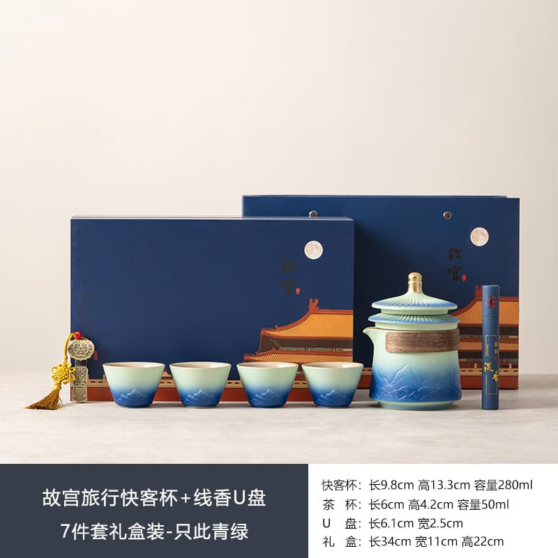 Forbidden city travel quick cup + incense stick u disk seven-piece gift box - only this green