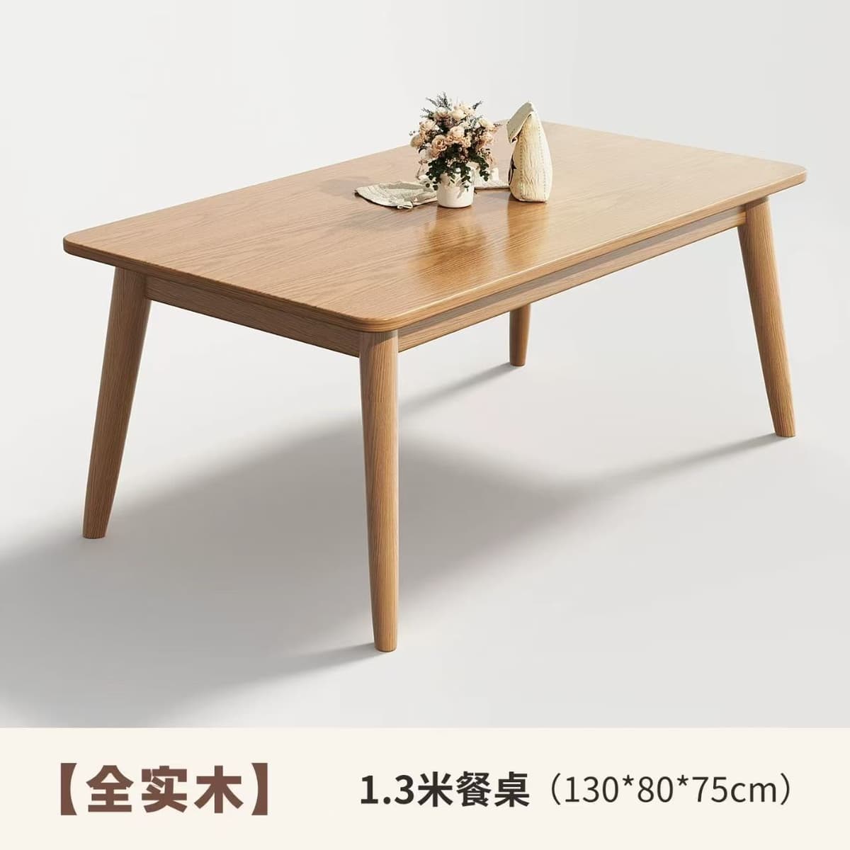 [all solid wood color] single table 130*80