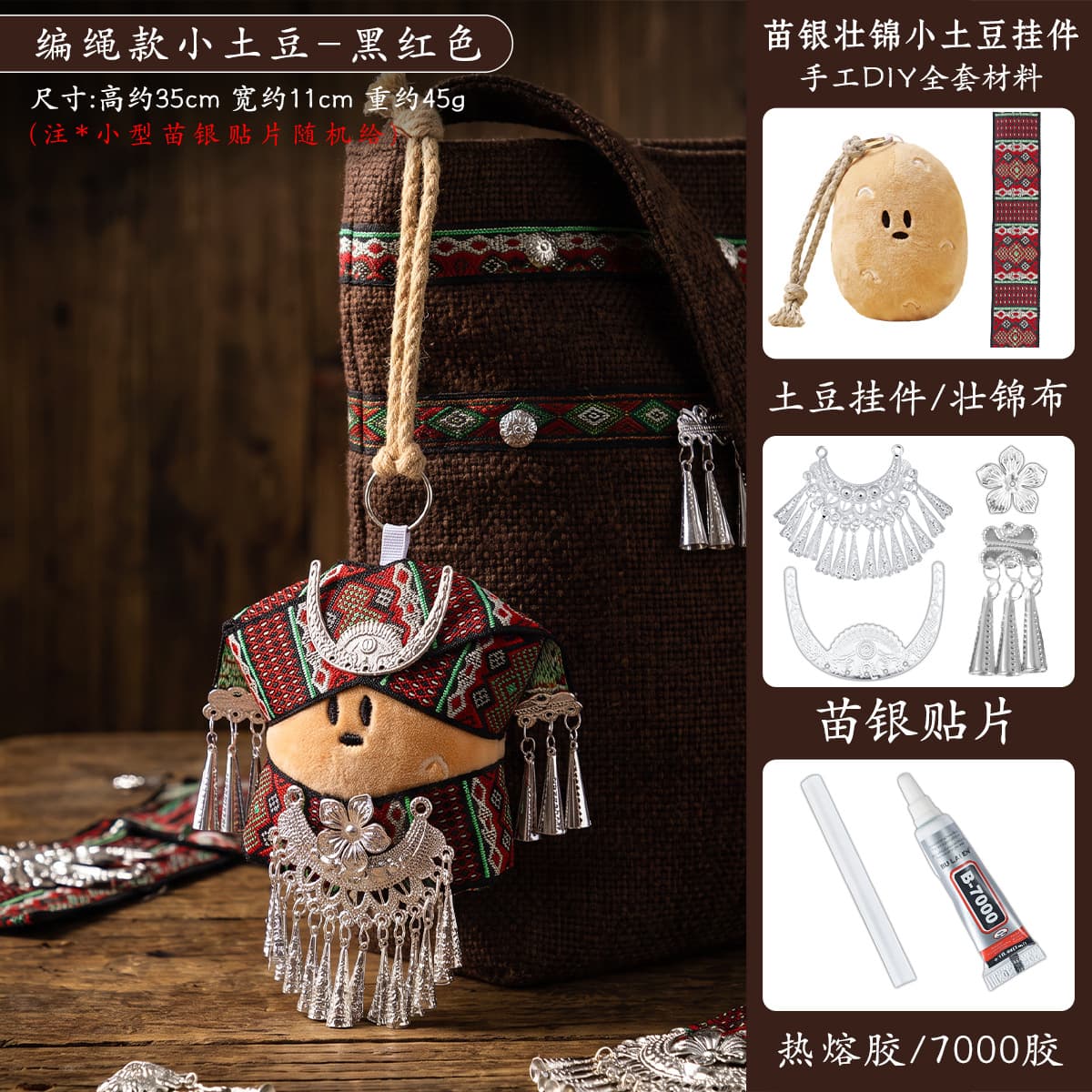 Braided Rope Style - Black and Red Material Kit