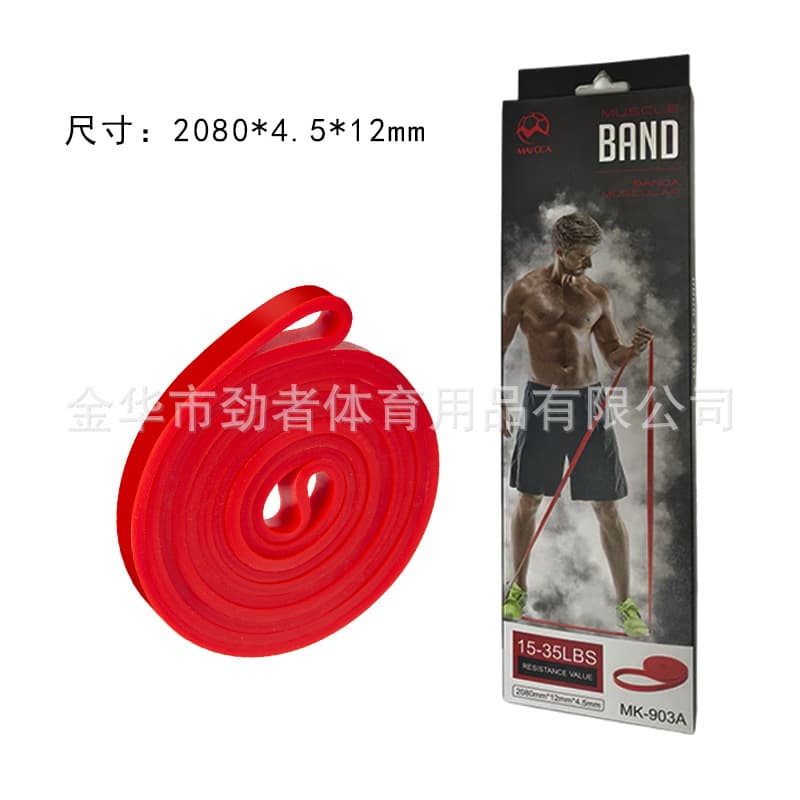Red color box 2080*4.5*13mm