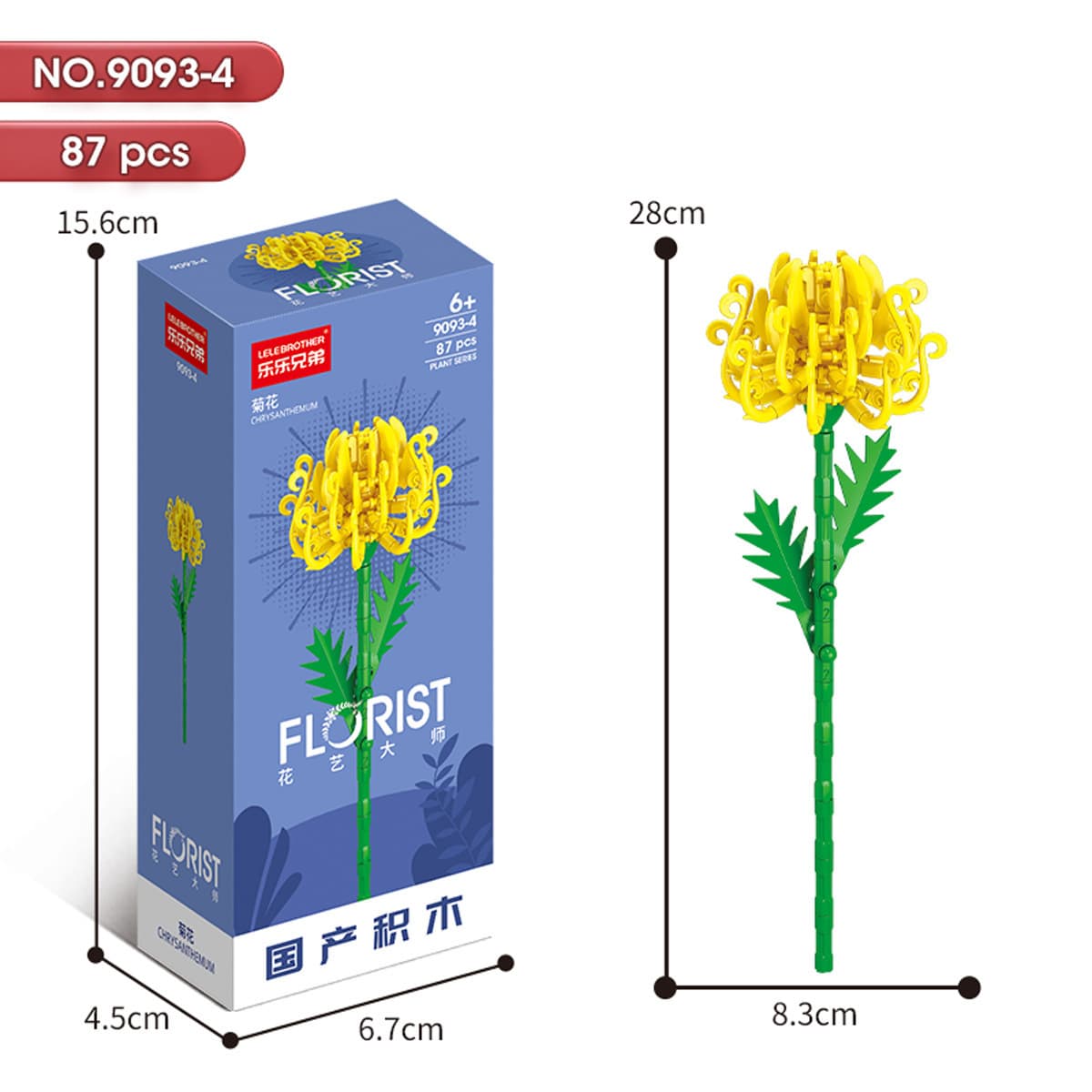 9093-4 chrysanthemum 87pcs