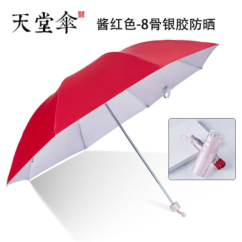 Sauce red—8-bone silver glue uv protection (336t)