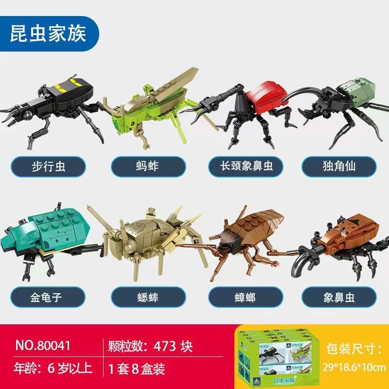 Kaizhi 80041 small insect [single box price, full set of 8]