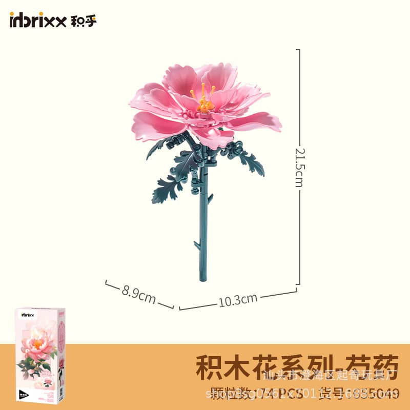 655049 peony