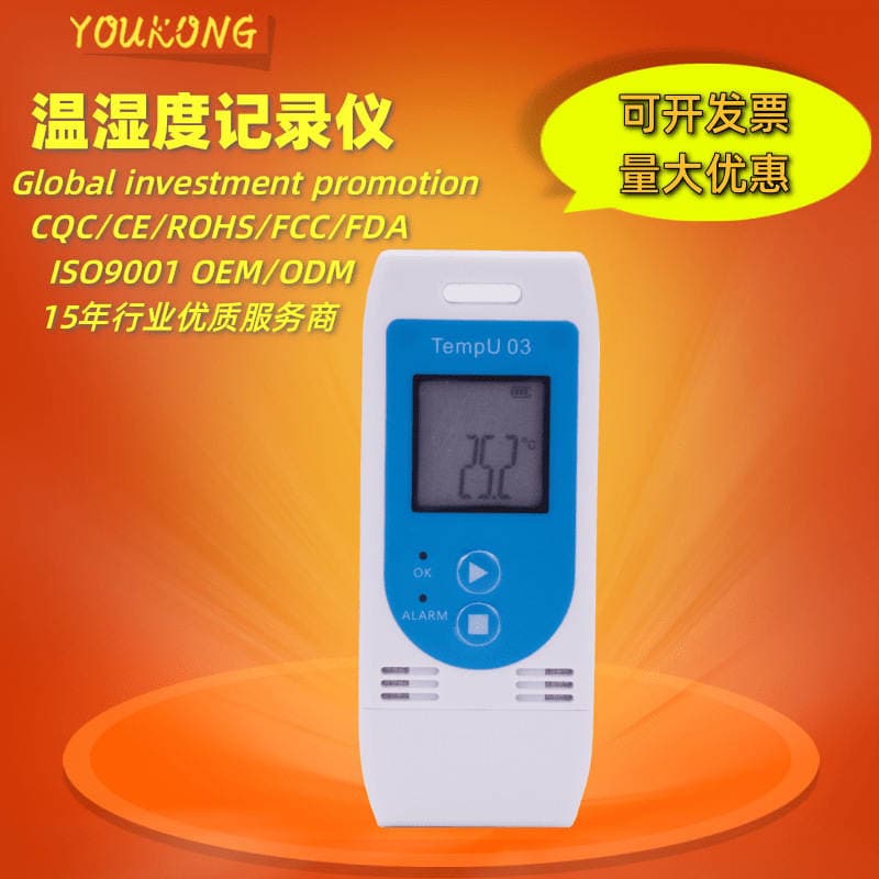 USB temperatur və rütubət qeydedicisi, soyuducu nəqliyyat və anbarlar üçün 1