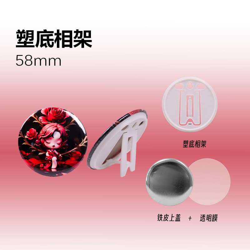 58mm badge plastic photo frame 100 sets