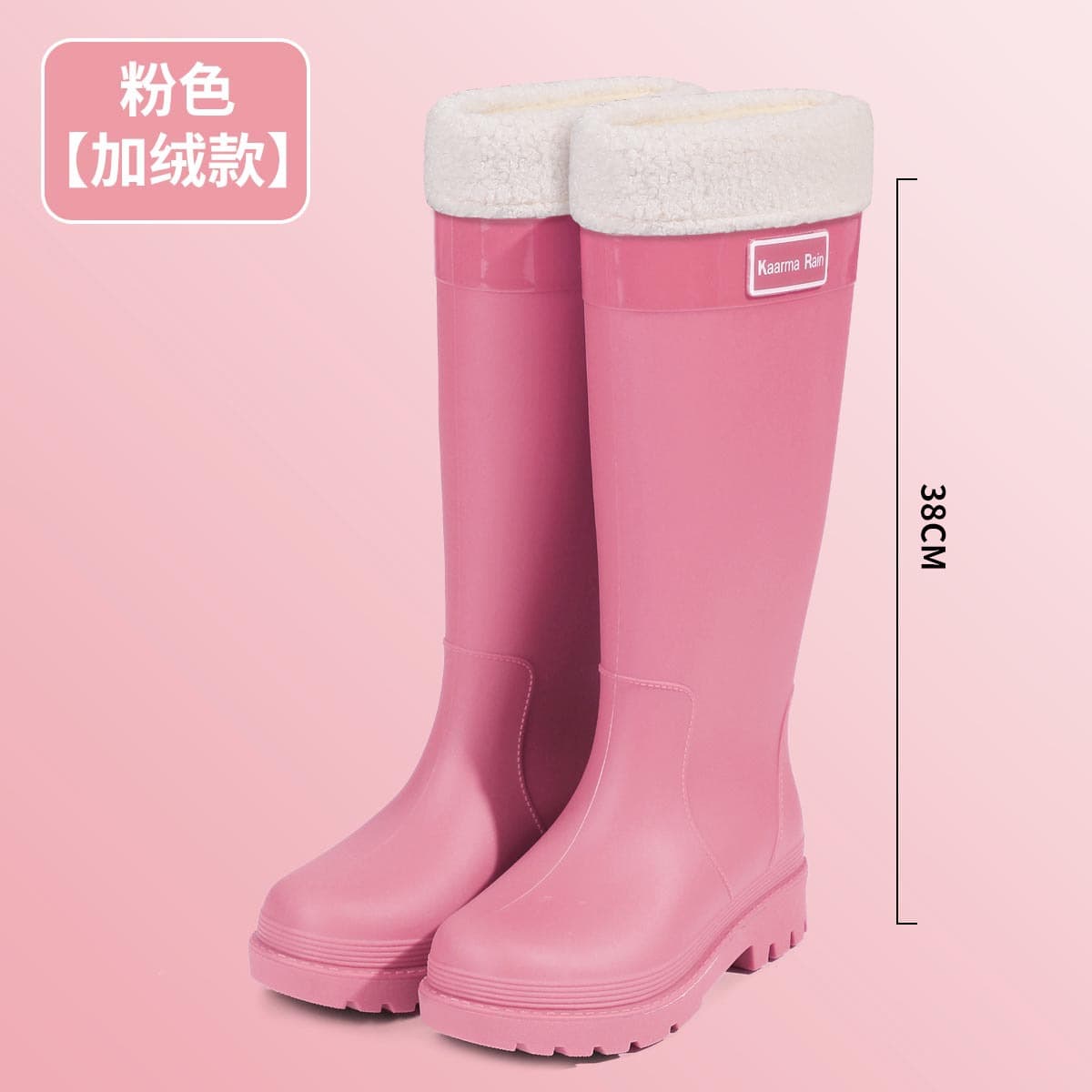 Pink [fleece detachable]
