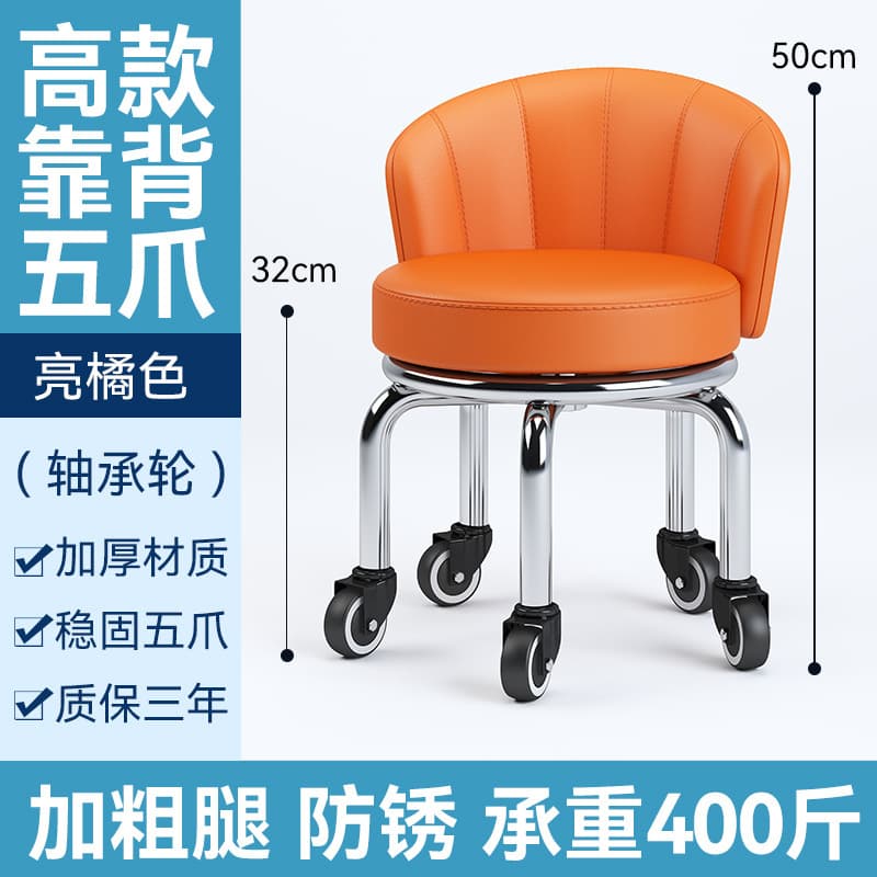 Heightened orange sector bearing wheel