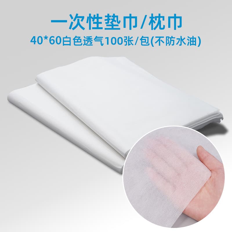 White thickened breathable/40*60cm