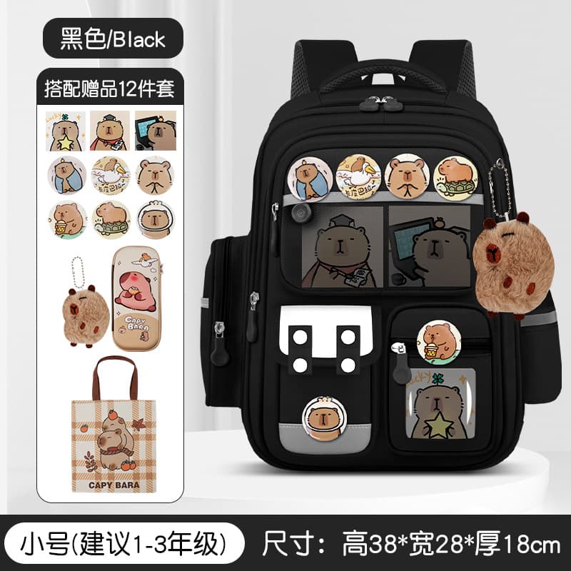 Upgraded small black [school bag + 3 cards + badge + charm + pencil case + tutoring bag]