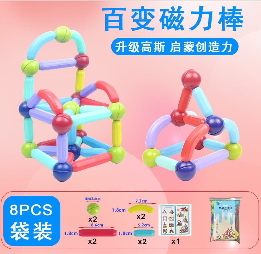Strong magnetic [8PCS suit] bag delivery instructions