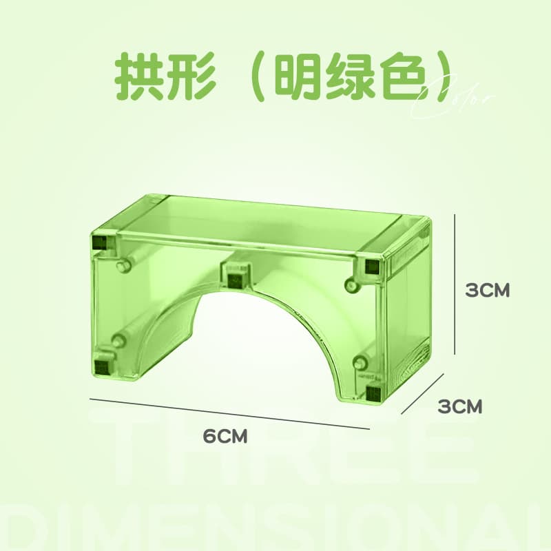 3cm magnetic block-bright green arch