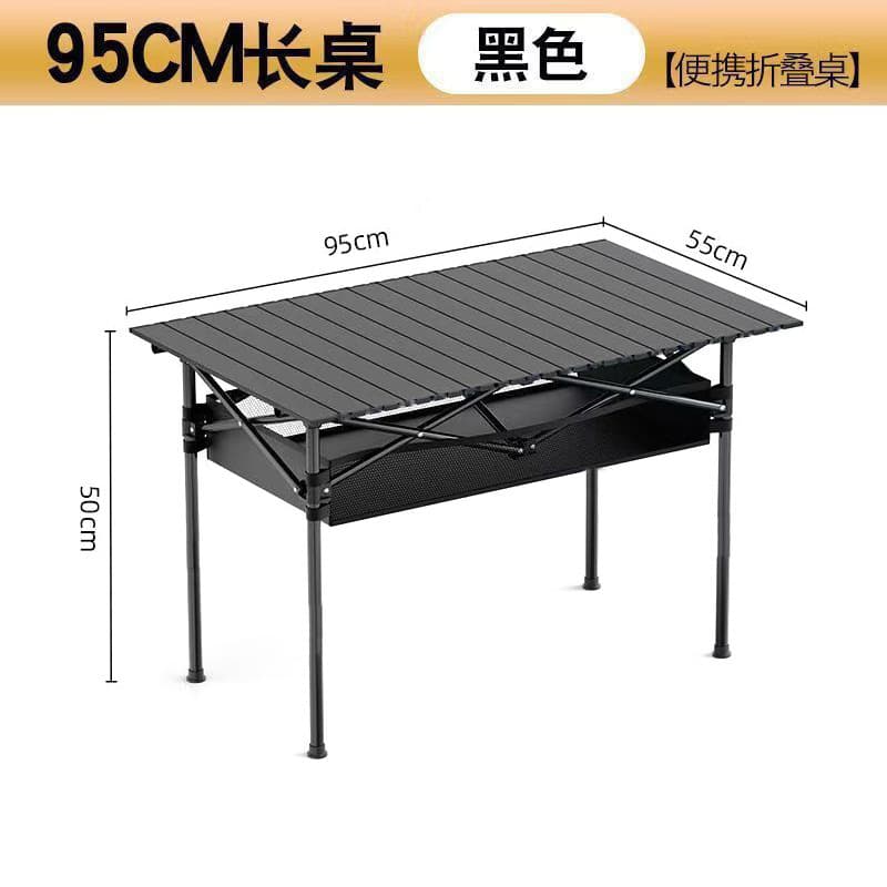 [black] 95cm long table with net pocket