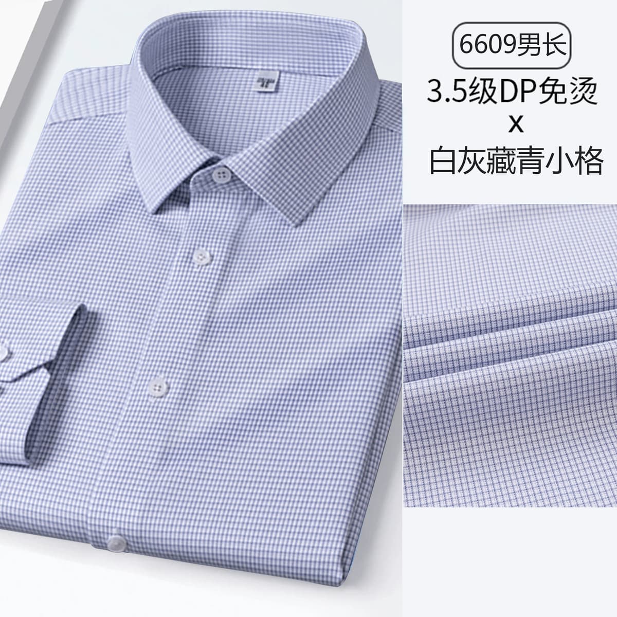 Sjdp6609-white gray navy small check men's long sleeves
