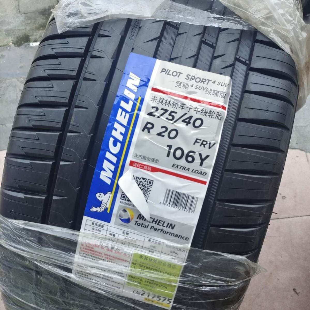 Michelin PS4 SUV şinləri: 275/40R20 106Y FRV və 245/45R20 103V S 1