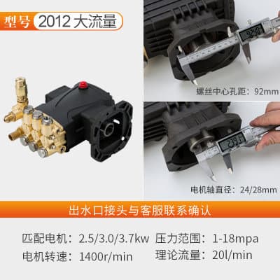 2012 pump head [send pressure gauge] 24 axis