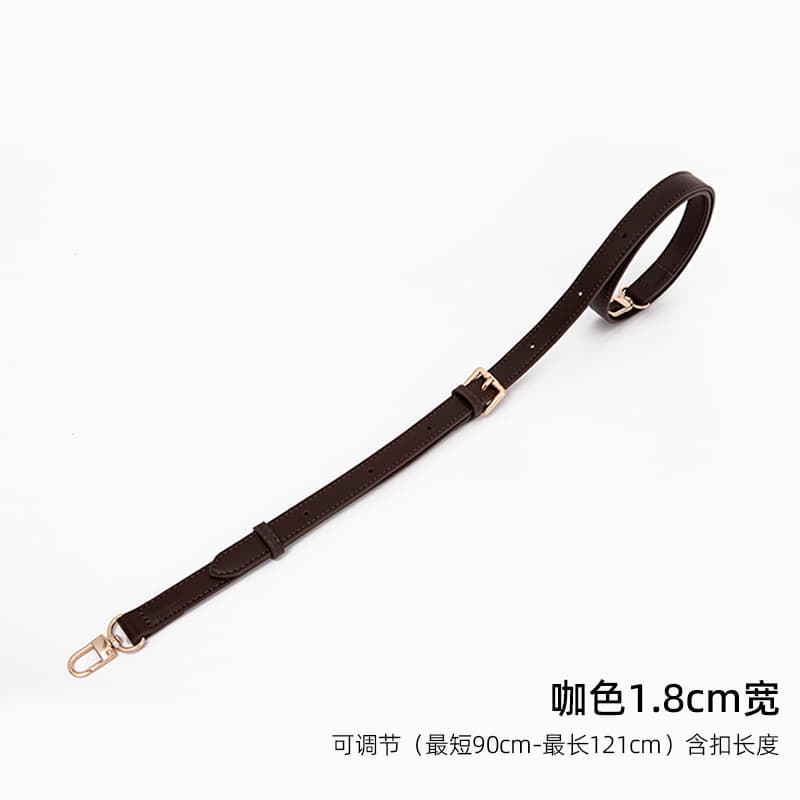 Two-section detachable crossbody shoulder strap [brown 1.8cm wide adjustable shoulder strap]