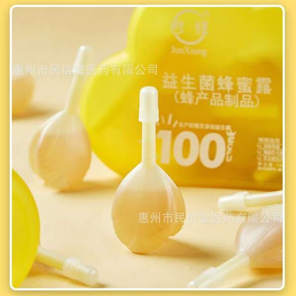Honey Dew Junxiang Probiotic Honey Dew Fungus Honey Suppository Liquid 10ml 10 Pack Honey Dew Wholesale Delivery