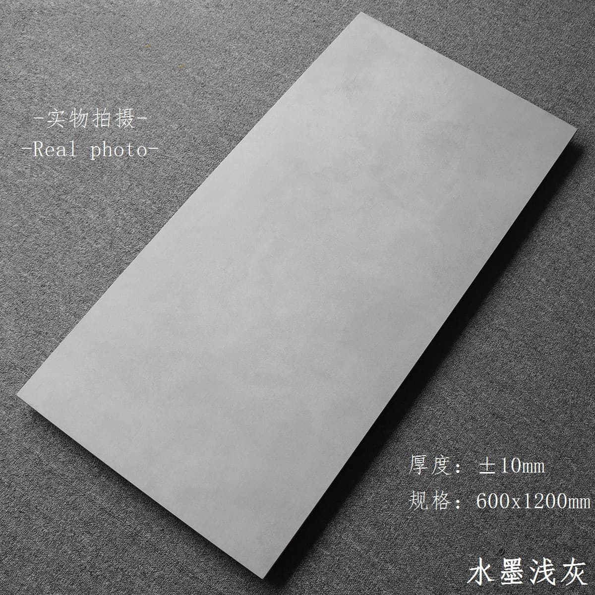 Ink light gray