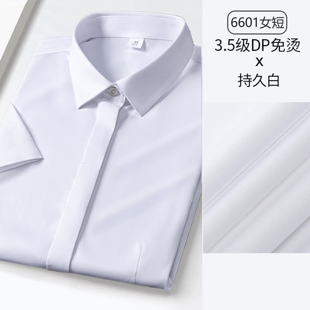 Sjdp6601-white women's short sleeves
