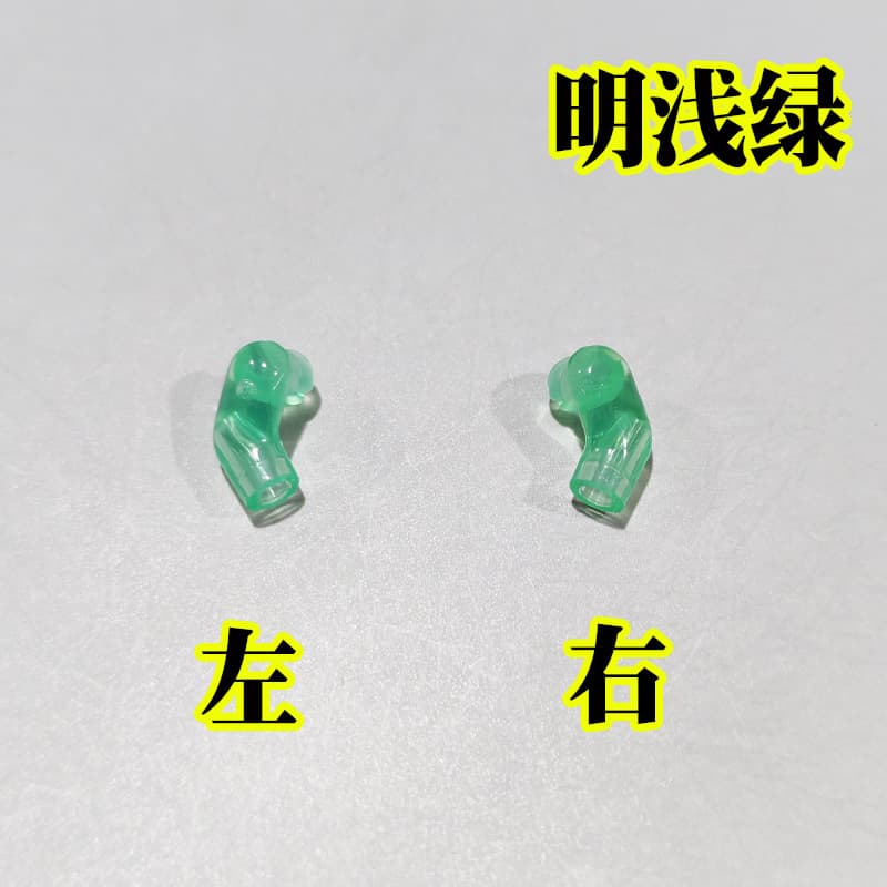 Bright light green left and right arms*1 pair