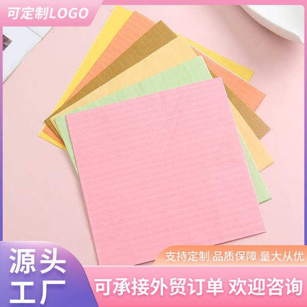 Solid Colorful Practical Thickeneded Paper Towels New Fashionable Colorfulful Napkins Multi-Purpose Simple Style Napkins