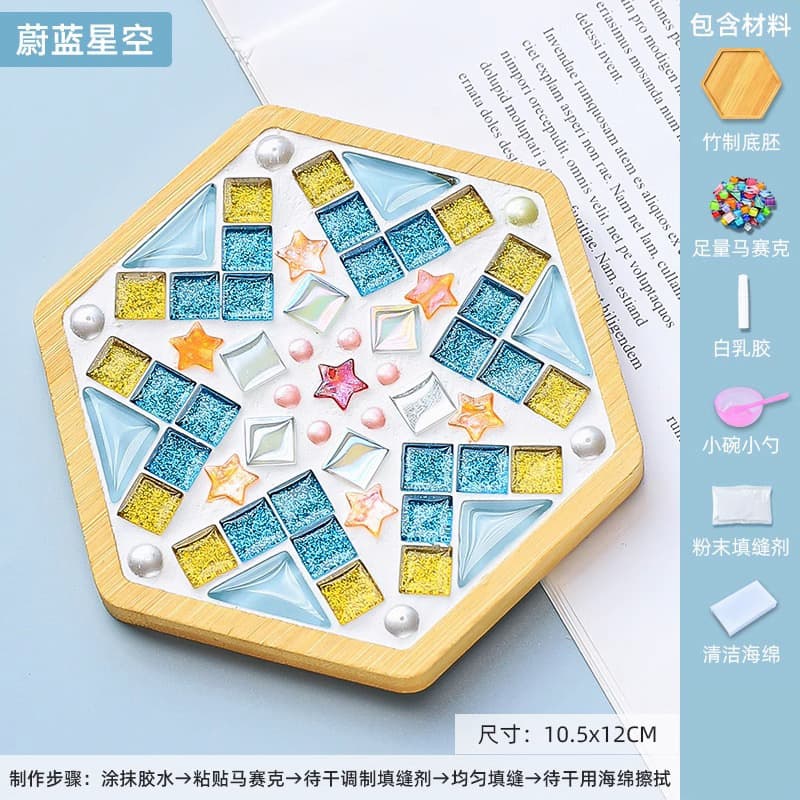 Hexagon (Blue Star)