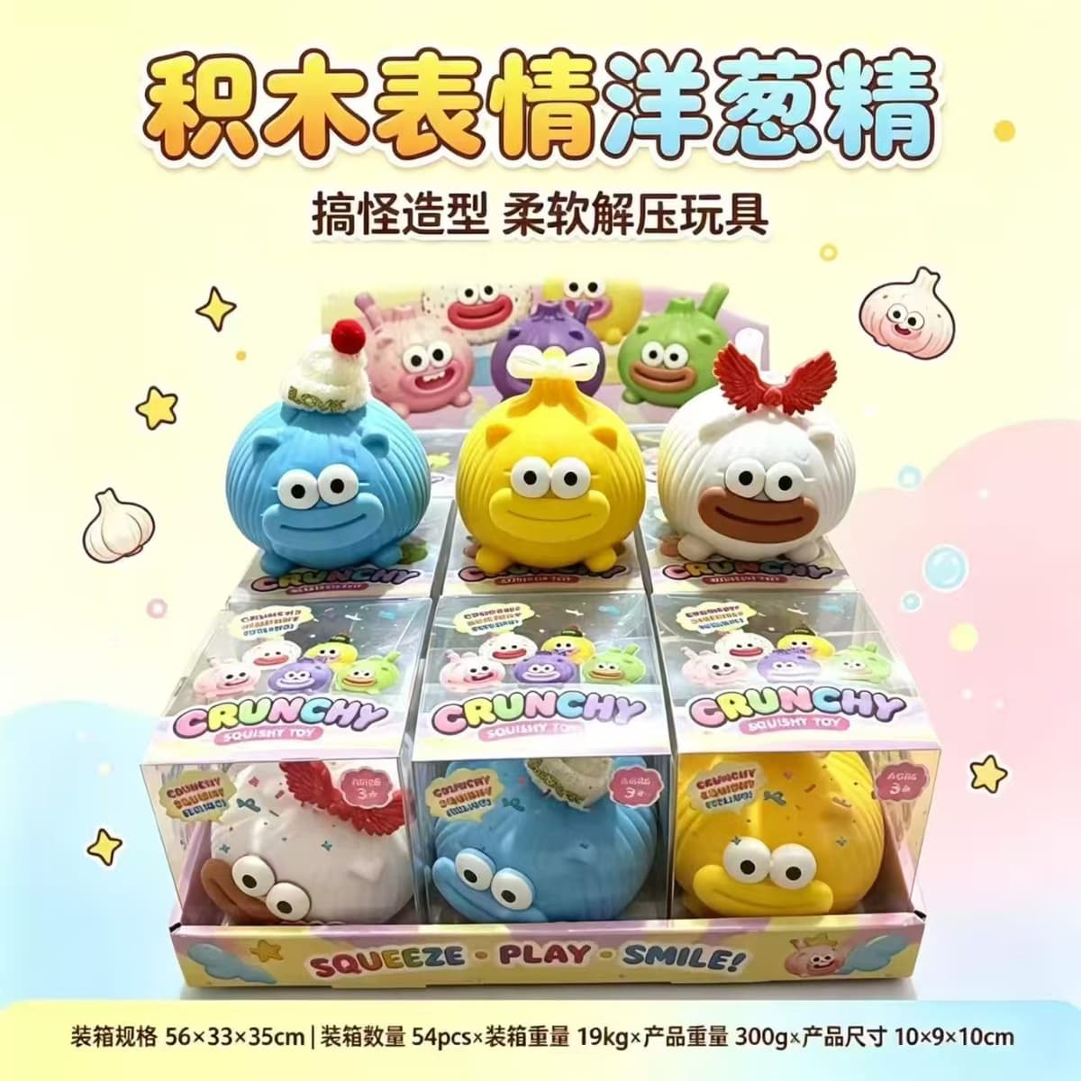 Expression handsome boy onion [building block style] boxed
