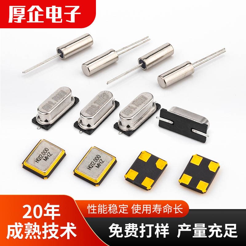 Source supply 2520 crystal 2.5 * 2.0mm 26MHZ 9PF 10PPM Bluetooth crystal chip crystal 4