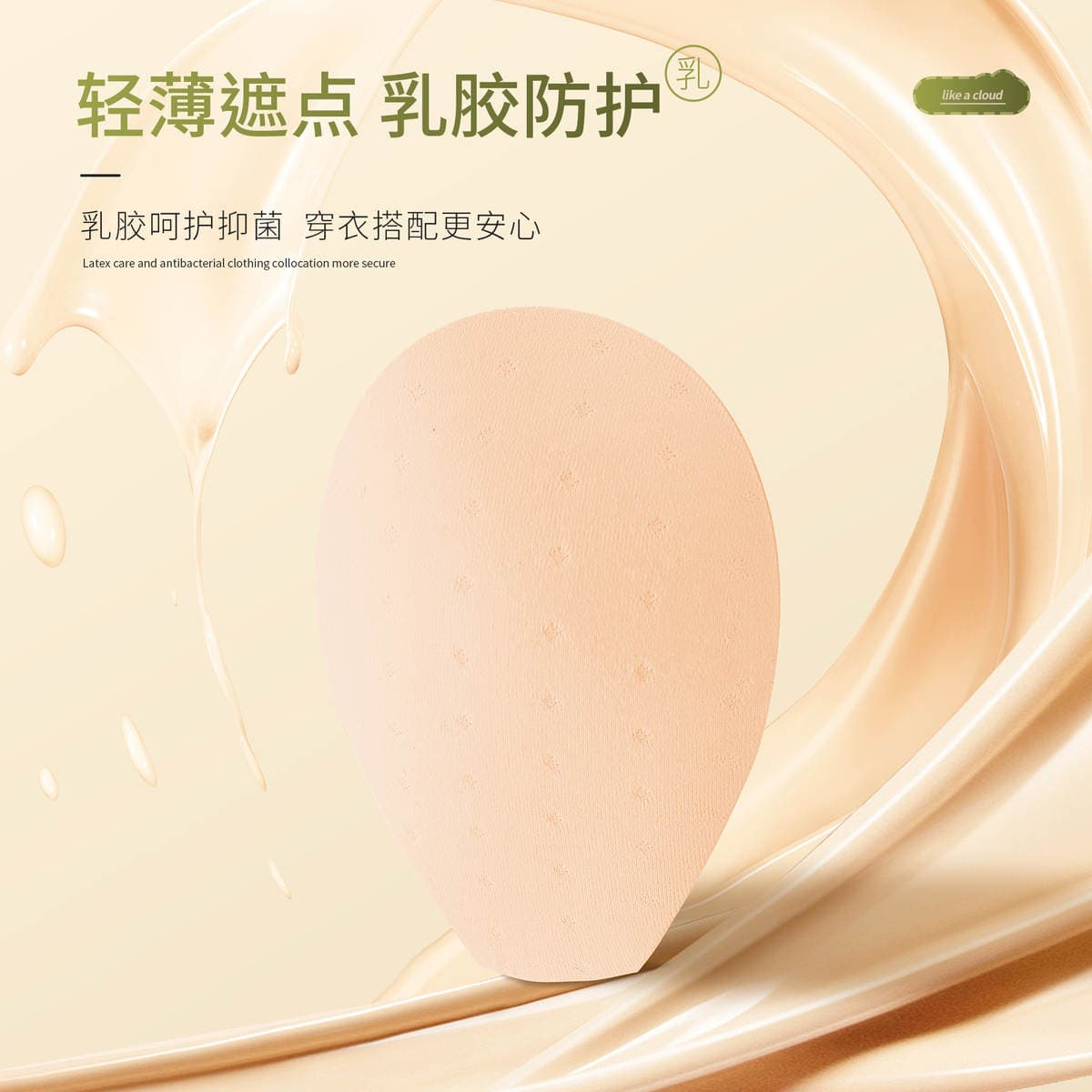 [Processing and Customization] Summer Ultra-Thin Breathable Lace Rabbit Ears Large Size Intimates Soft Steel Ring Push-Up Latex Bra 4