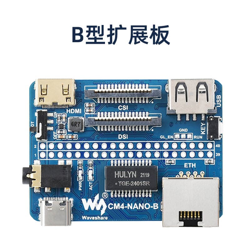 Raspberry Pi CM4 Genişləndirmə Lövhəsi, Çoxfunksiyalı Modul, 8MP Kamera CSI, HDMI, Gigabit Şəbəkə Portu 4