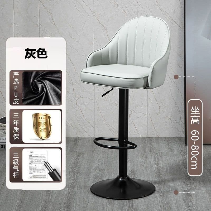 Gray - high style - spray black feet [three-level air rod]