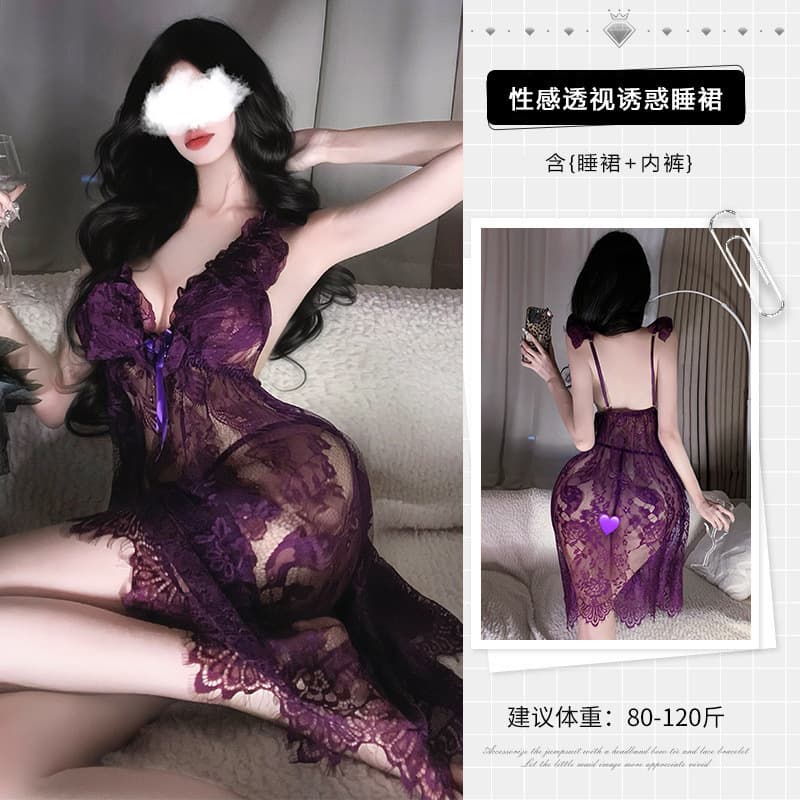 Purple nightgown + panties