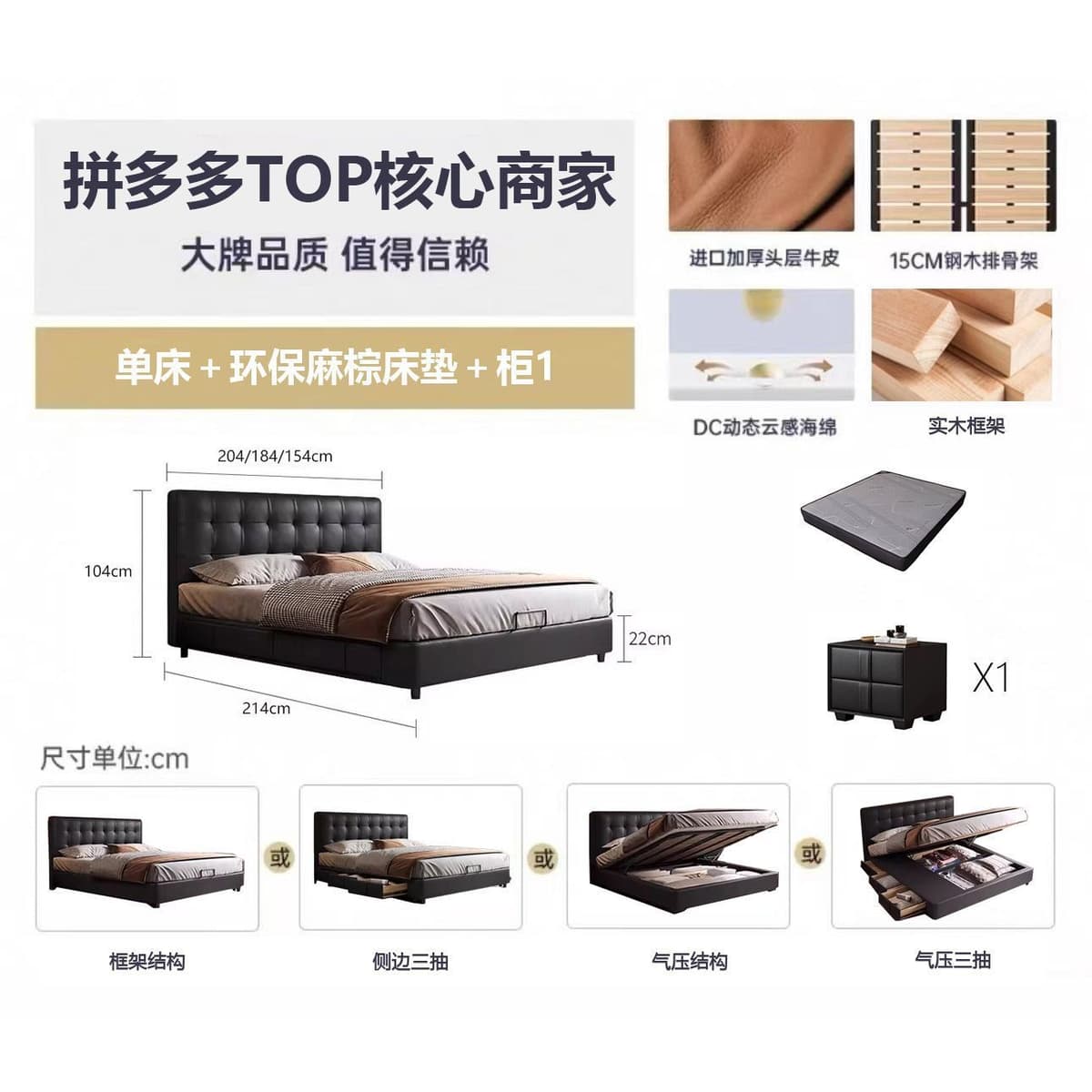 [encrypted widened steel wood] bed + hemp brown mattress + cabinet *1