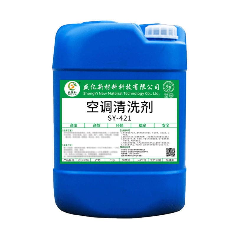 Central Air Conditioning Stain Removal Cleaning Agent, Specialized Cleaner for Internal Unit Fins, Filter Net Dust Removal and Stain Cleaning Solution 5
