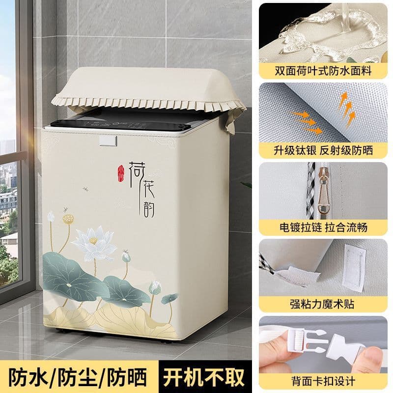 Lotus rhyme丨double-sided silver丨waterproof and sunscreen