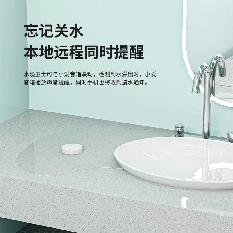 Already Connected to Mijia App Smart Water Immersion Guard Leakage Sensor Automatic Sensing Overflow Detector 3