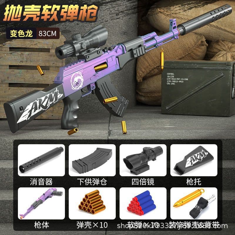 E-commerce box-extra large-manual ejection akm [chameleon]