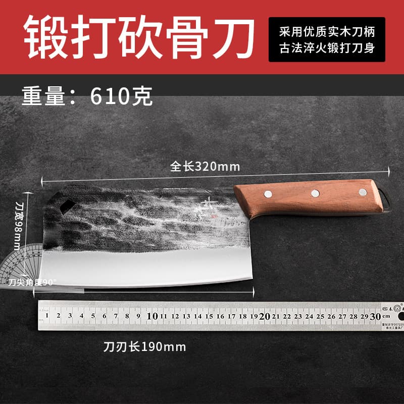 Forged bone chopping knife (ff*)