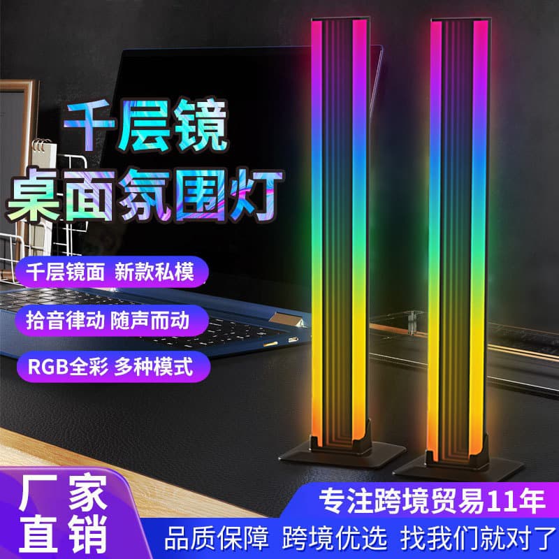 Thousand layer mirror bluetooth black model + two pack usb interface