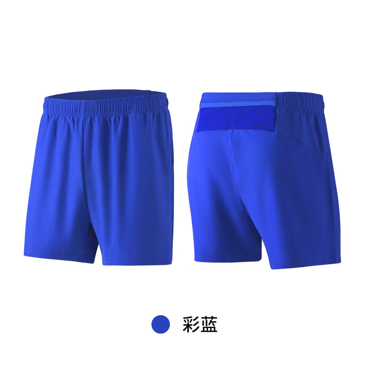 Colorful blue