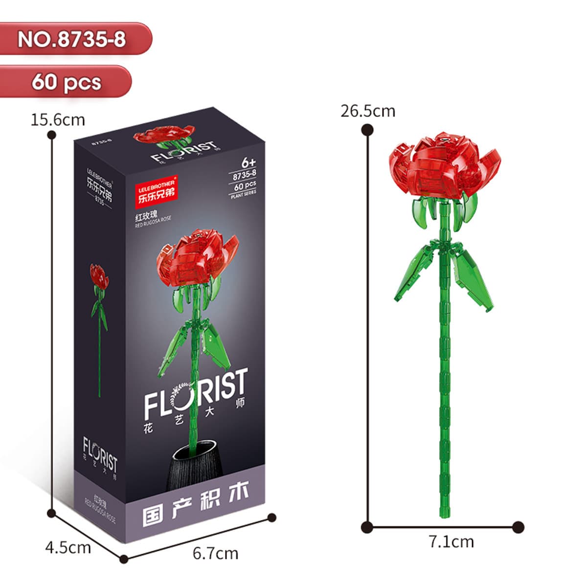 8735-8 red rose 60pcs